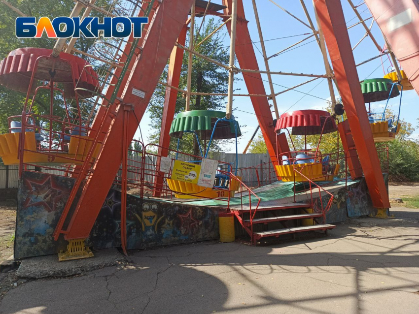 Парк 1 Мая в Луганске закрывают на зиму