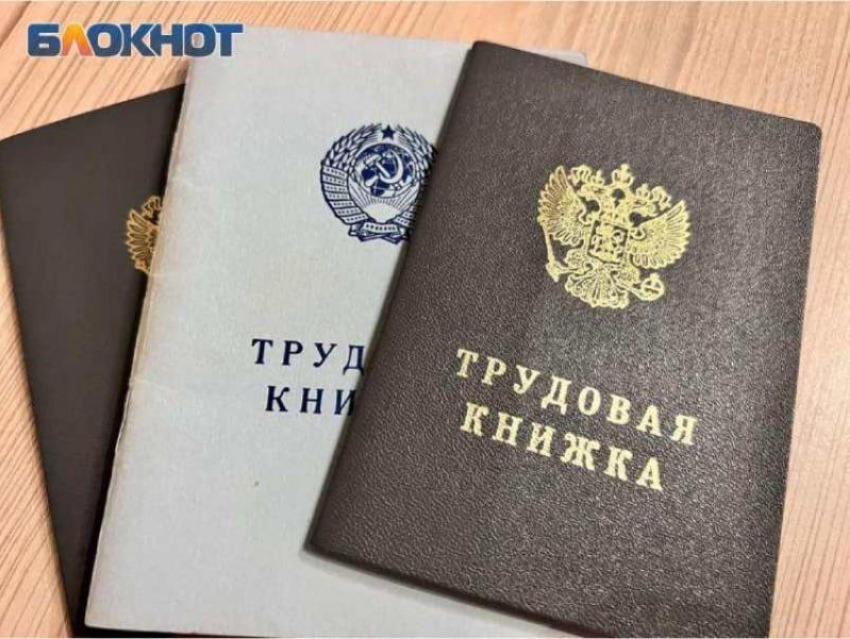 Жителям ЛНР засчитают в пенсионный стаж работу на Украине