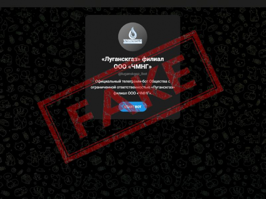 Мошенники крадут данные жителей ЛНР под видом приёма показаний счётчиков газа