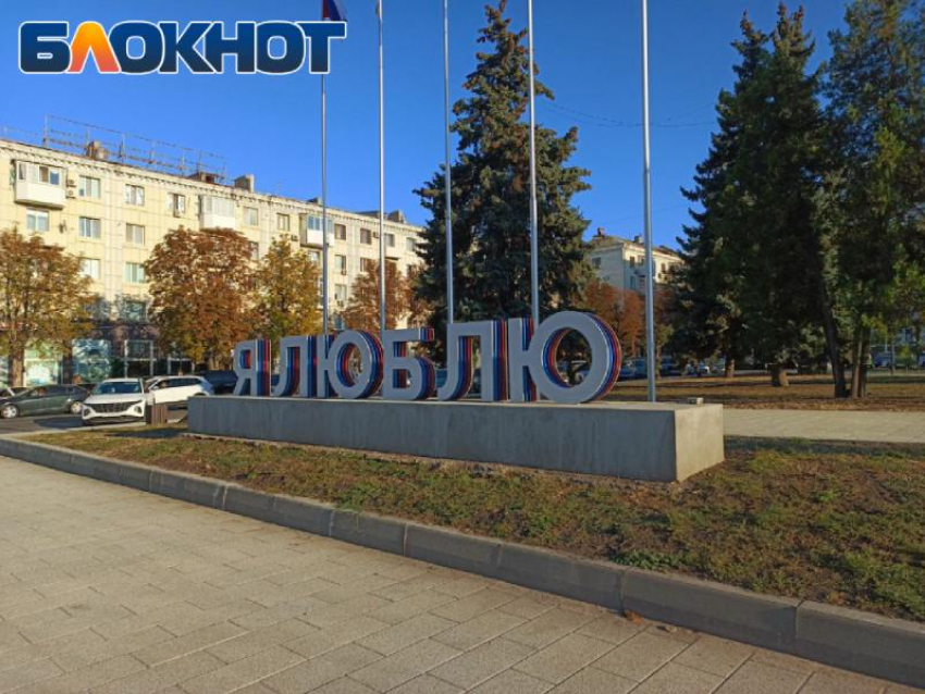 Луганск отпраздновал свое 230-летие: чем порадовали луганчан