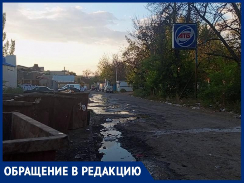 В Луганске зловонная река выносит мусор на Советскую