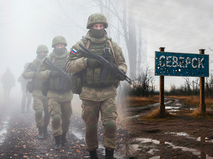 Новости СВО: прорыв солдат-«невидимок» в Северске и бунт ВСУ в Лимане