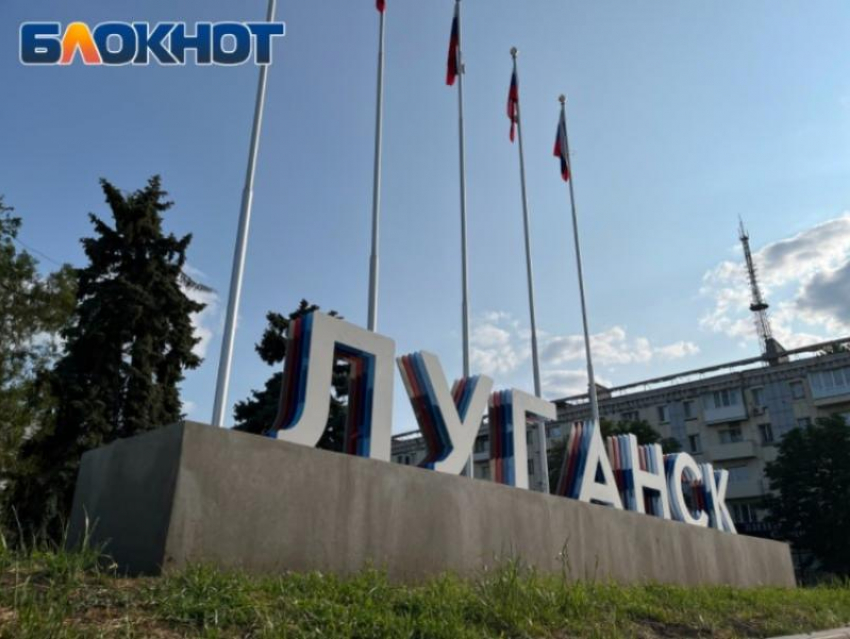 Тысячи луганчан посетили праздничные мероприятия в парке имени Горького