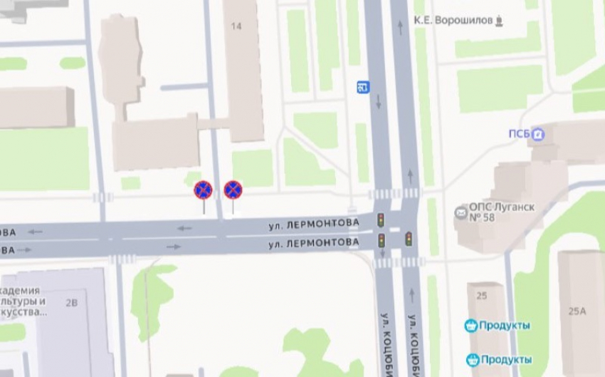 С февраля запретят остановку у здания администрации на Коцюбинского в Луганске