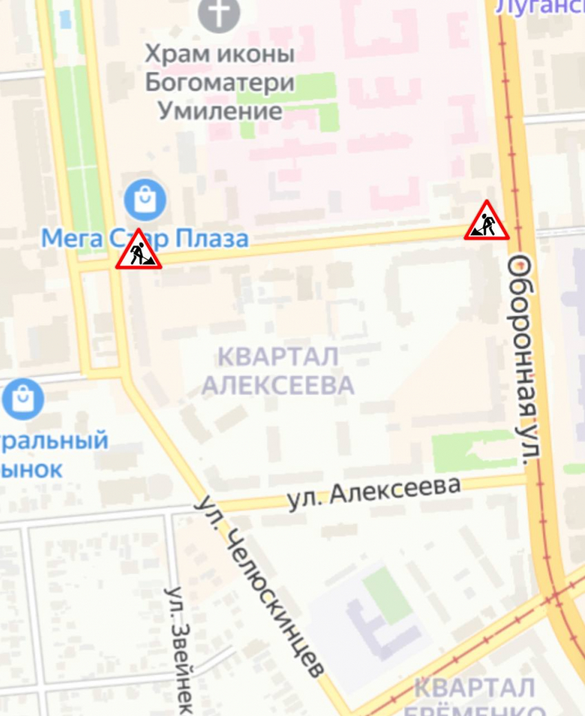 В столице ЛНР в связи с ремонтом будут перекрыты улицы Шелкового и частично 50-летия Обороны Луганска