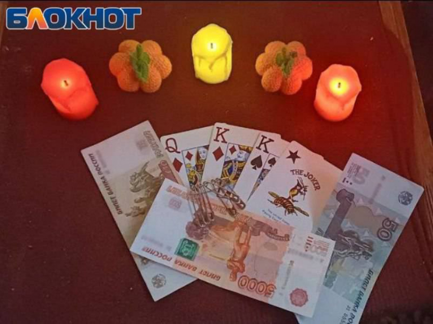 В Алчевске ЛНР гадалки забрали у пенсионерки деньги за «снятие порчи»